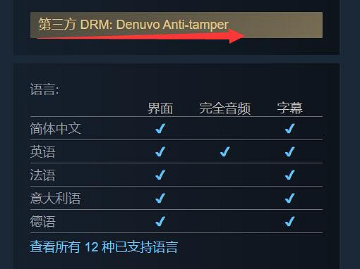 潛行射擊《狙擊之神5》確認將採用D加密反破解技術! 潛行射擊《狙擊之神5》確認將採用D加密反破解技術!
