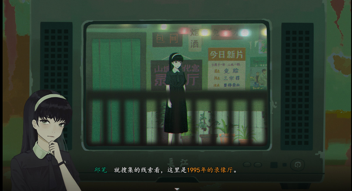 盛夏之中,亦有酷寒——《三伏》試玩體驗 盛夏之中,亦有酷寒——《三伏》試玩體驗