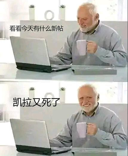 凱拉又死了!《巫師3》玩家在“DV現場”點歌《後來》 凱拉又死了!《巫師3》玩家在“DV現場”點歌《後來》