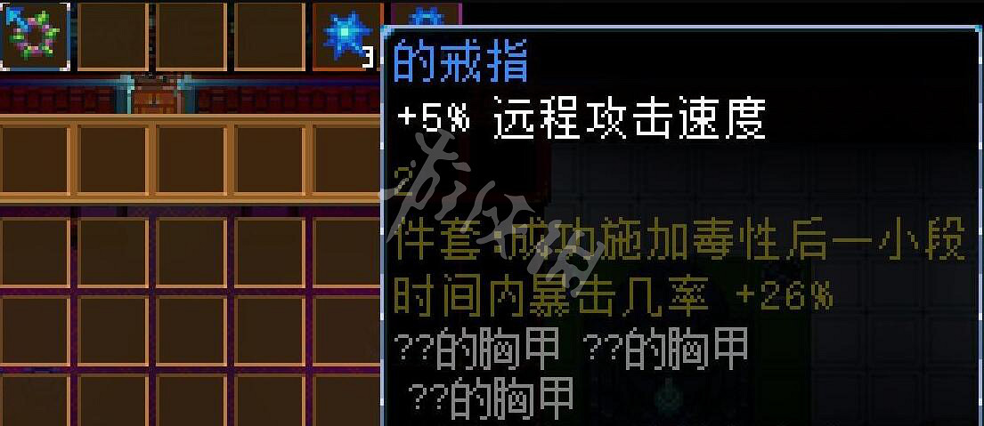 《核心守護者》帶毒巨物掉哪些裝備？帶毒巨物裝備掉落一覽