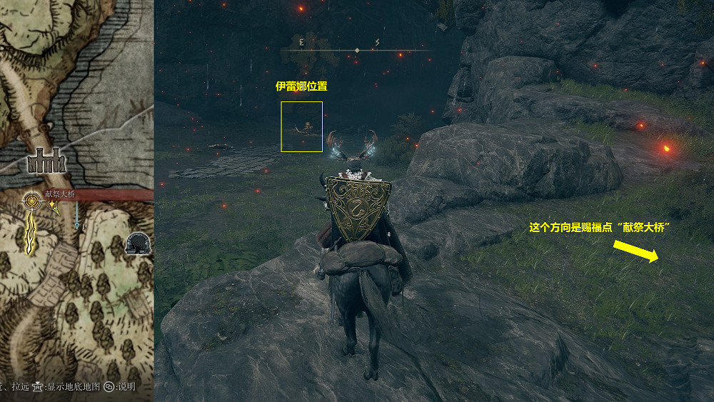 《艾爾登法環》艾德格在哪？海妲支線觸發方法