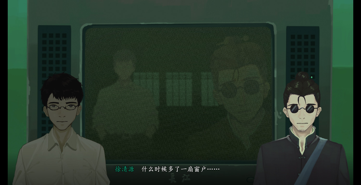 盛夏之中,亦有酷寒——《三伏》試玩體驗 盛夏之中,亦有酷寒——《三伏》試玩體驗