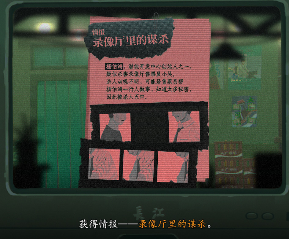 盛夏之中,亦有酷寒——《三伏》試玩體驗 盛夏之中,亦有酷寒——《三伏》試玩體驗