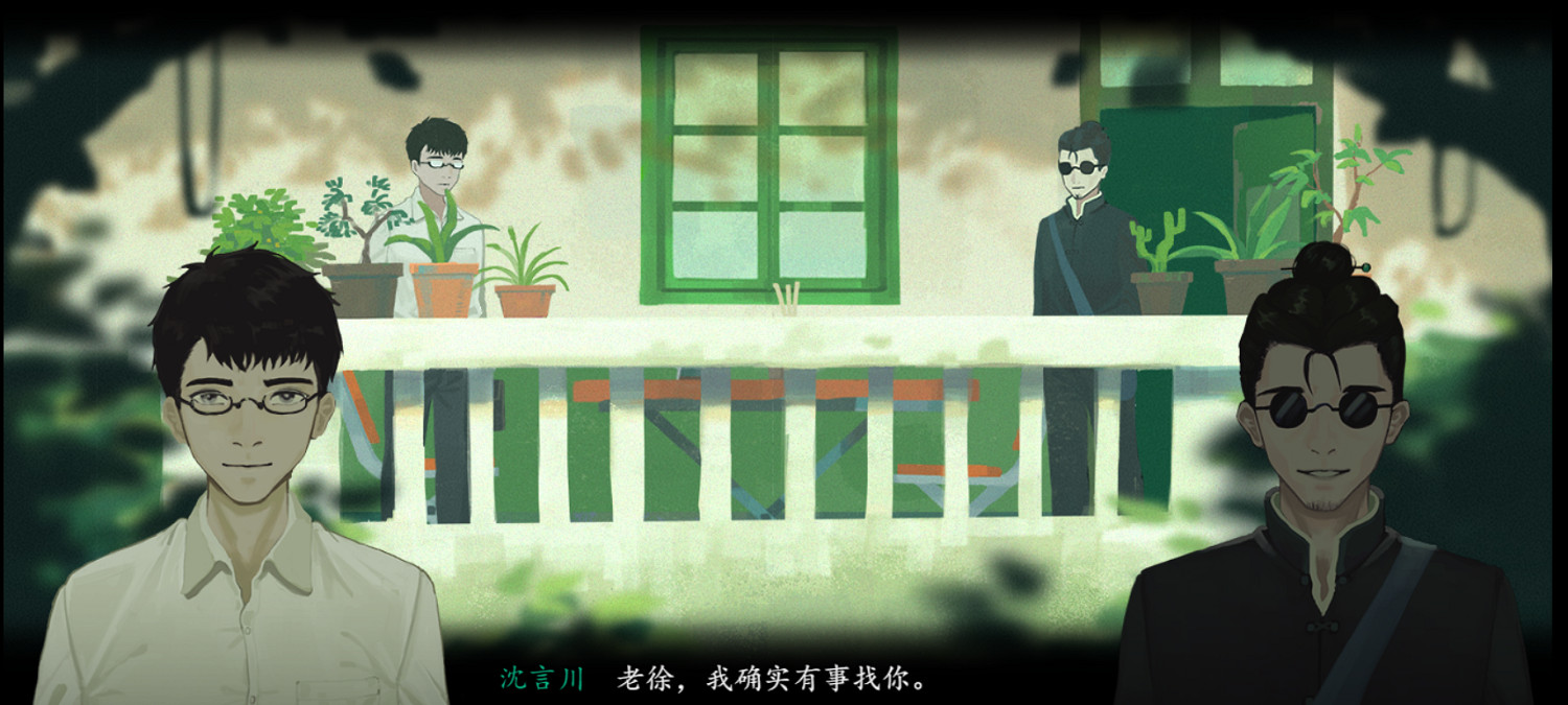 盛夏之中,亦有酷寒——《三伏》試玩體驗 盛夏之中,亦有酷寒——《三伏》試玩體驗