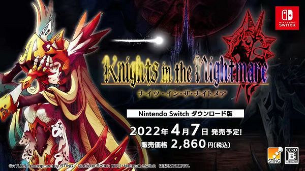 經典SRPG遊戲《噩夢騎士》重製版4月7日登陸Switch! 經典SRPG遊戲《噩夢騎士》重製版4月7日登陸Switch!