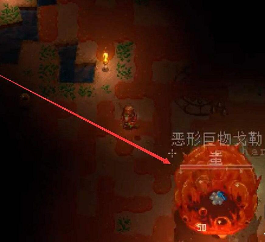 《核心守護者》戈勒蚩之眼在哪？戈勒蚩之眼獲取方式一覽