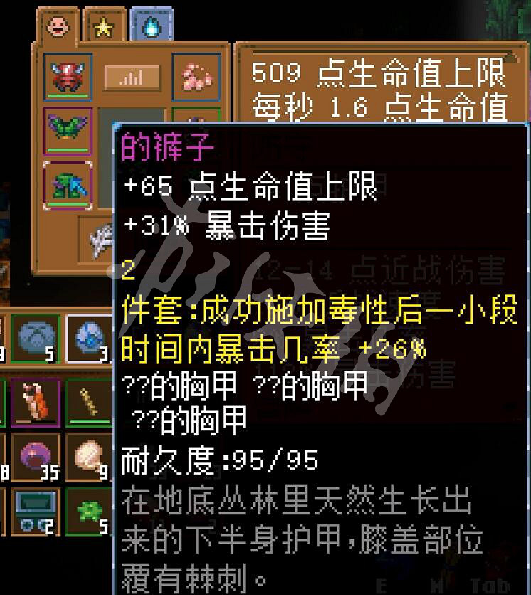 《核心守護者》帶毒巨物掉哪些裝備？帶毒巨物裝備掉落一覽