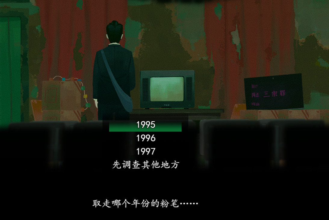 盛夏之中,亦有酷寒——《三伏》試玩體驗 盛夏之中,亦有酷寒——《三伏》試玩體驗