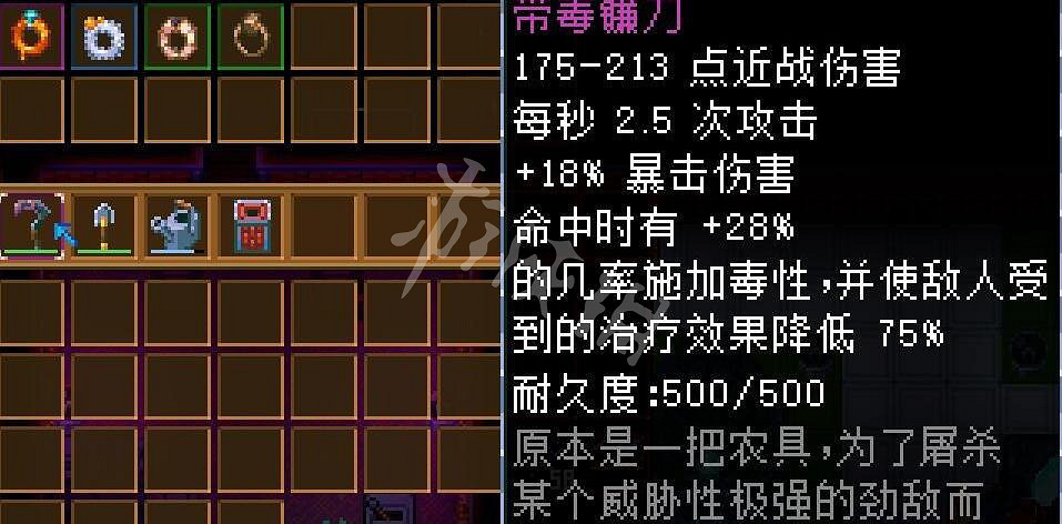 《核心守護者》帶毒巨物掉哪些裝備？帶毒巨物裝備掉落一覽