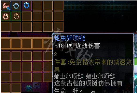 《核心守護者》蛆蟲卵項鏈如何獲得？蟲巢之母掉落裝備介紹