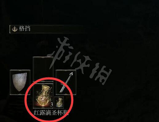 《艾爾登法環》聖杯瓶上限最多幾個?聖杯瓶次數上限及使用方法 《艾爾登法環》聖杯瓶上限最多幾個?聖杯瓶次數上限及使用方法