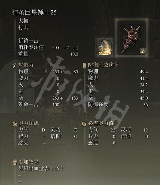 《艾爾登法環》仿生淚滴還能用嗎?1.03仿生淚滴配裝推薦 《艾爾登法環》仿生淚滴還能用嗎?1.03仿生淚滴配裝推薦