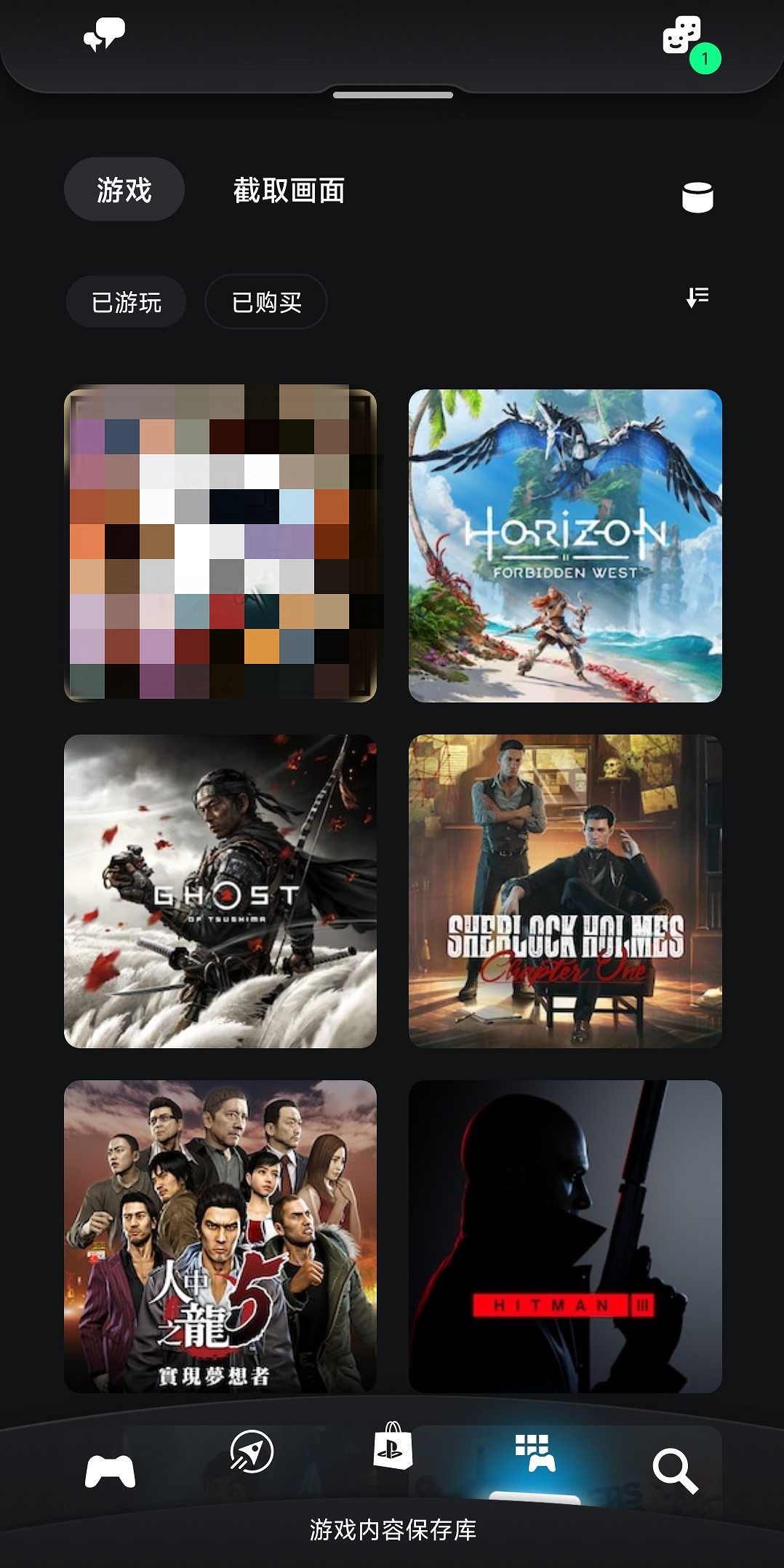 PS5新功能!截圖影片自動同步至PS App 導出更方便 PS5新功能!截圖影片自動同步至PS App 導出更方便