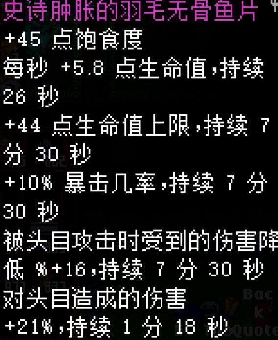 《核心守護者》合成表效果一覽 合成食譜有哪些？