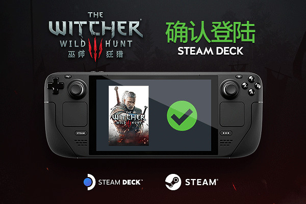 CDPR：《巫師3：狂獵》現已適配Steam Deck