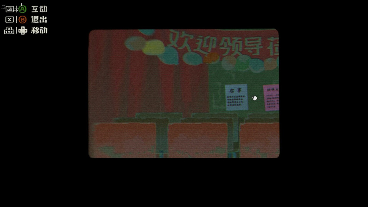 《三伏》正式版將於明年初發售 流程3-4小時 《三伏》正式版將於明年初發售 流程3-4小時