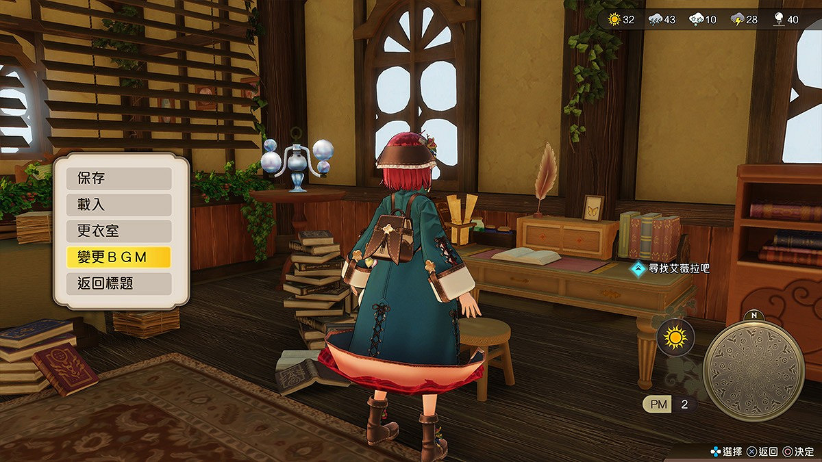 萌萌軟軟的兔女郎！《蘇菲的鍊金工房2》新DLC上線