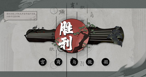 獨立武俠《武林誌2》劇情CG更新,撫琴新玩法上線 獨立武俠《武林誌2》劇情CG更新,撫琴新玩法上線
