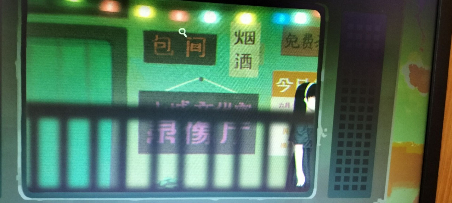 《三伏》正式版將於明年初發售 流程3-4小時 《三伏》正式版將於明年初發售 流程3-4小時