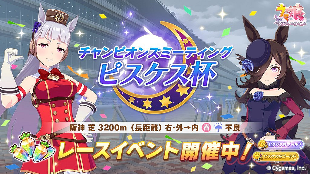 日本金融機構公布中年人消費報告 遊戲課金引人關注
