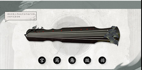 獨立武俠《武林誌2》劇情CG更新,撫琴新玩法上線 獨立武俠《武林誌2》劇情CG更新,撫琴新玩法上線