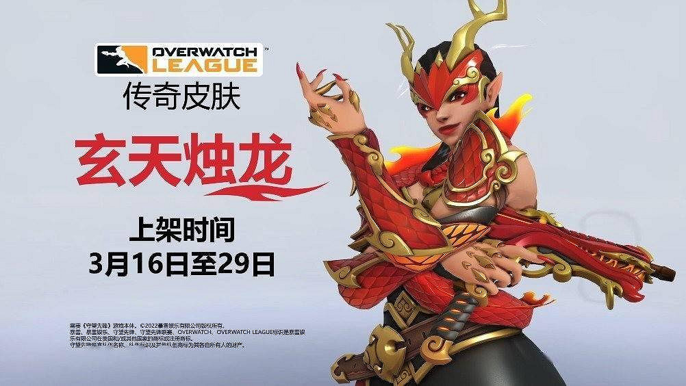 有了“父親”的暴雪,沒有贊助商的OWL 有了“父親”的暴雪,沒有贊助商的OWL
