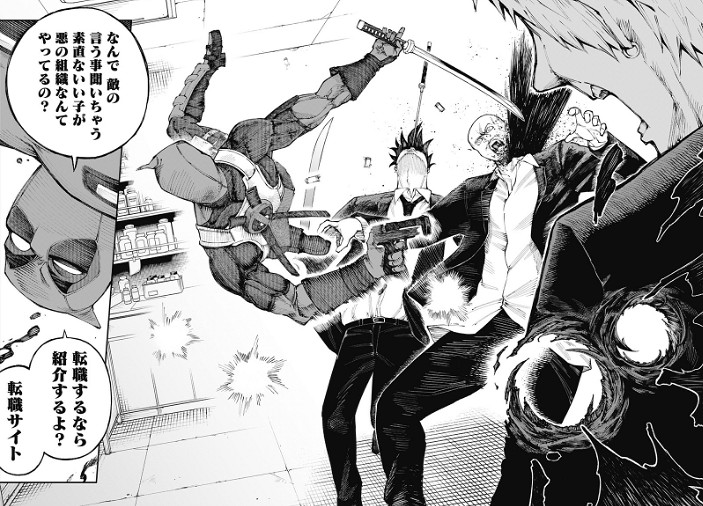 漫威授權日系漫畫《死侍:武士》新連載開啟 感受異國風情 漫威授權日系漫畫《死侍:武士》新連載開啟 感受異國風情