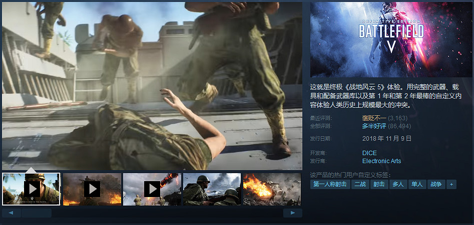 Steam特惠：《星戰絕地：隕落的武士團》史低 只需45