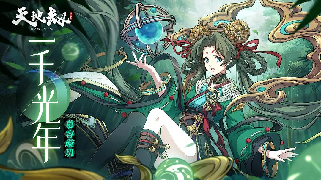 《天地劫》祈念之輪返場皮膚有哪些 祈念之輪返場皮膚介紹