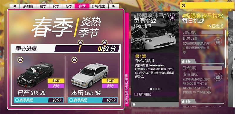 塵封50年經典賽車重現《極限競速：地平線5》MINI Cooper上線