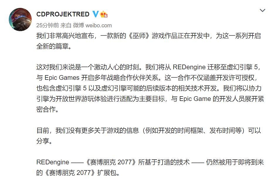 《巫師》新作總監:絕不像《電馭叛客2077》強制加班 《巫師》新作總監:絕不像《電馭叛客2077》強制加班