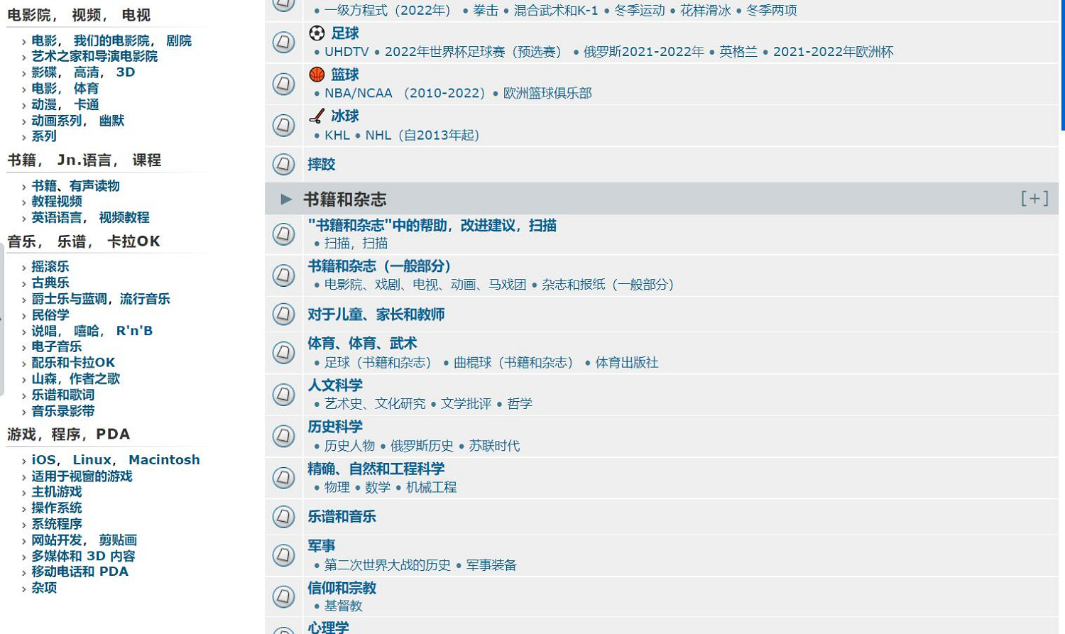 你用遊戲制裁我?我可是駭客任務! 你用遊戲制裁我?我可是駭客任務!