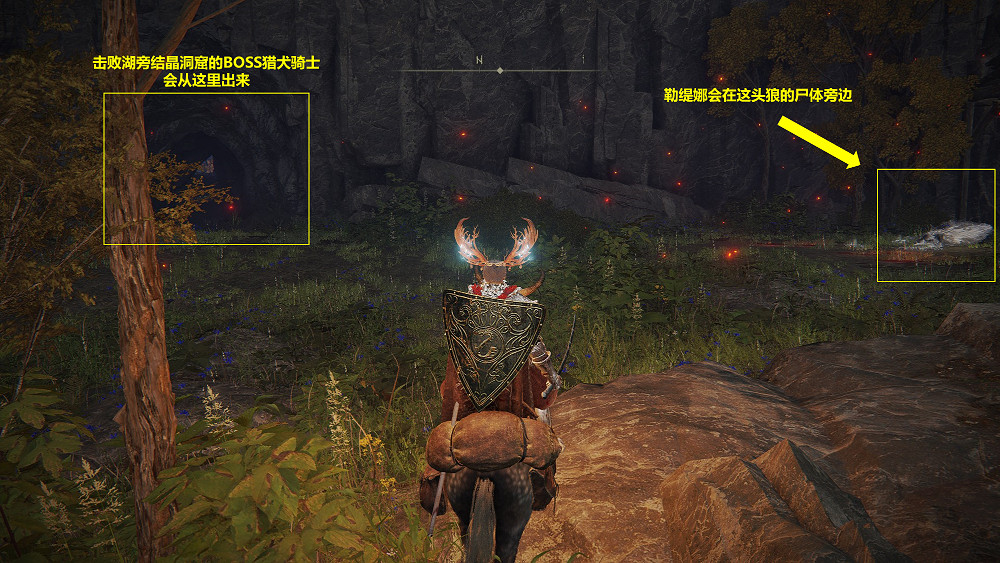 《艾爾登法環》勒緹娜支線流程分享 勒緹娜任務線怎麽完成？