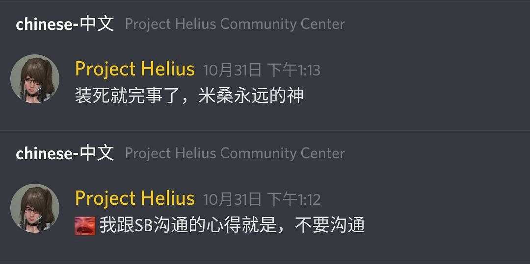 被辜負的牛子與不再墮落的玩偶 被辜負的牛子與不再墮落的玩偶