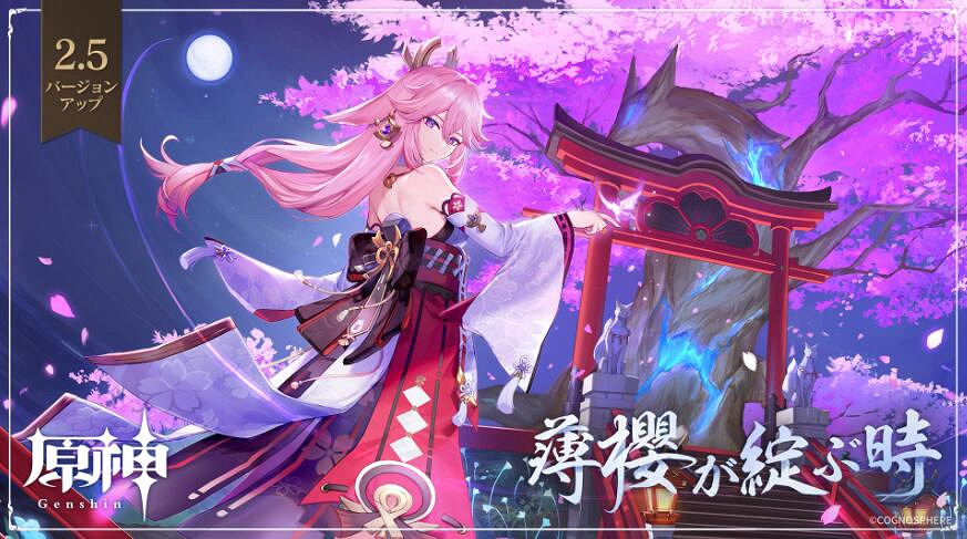 日本金融機構公布中年人消費報告 遊戲課金引人關注