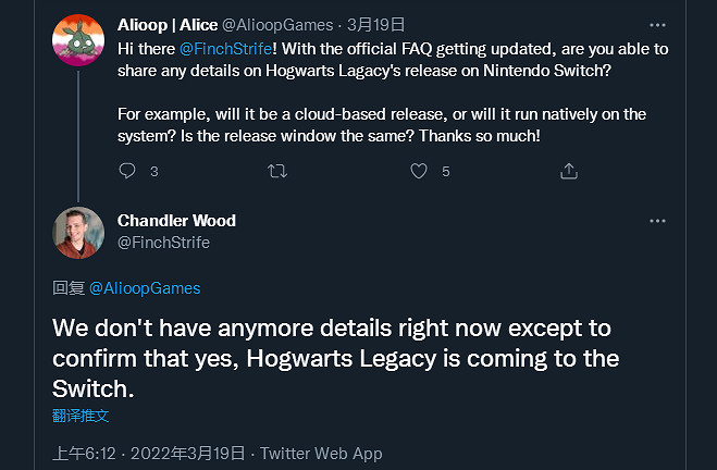 NS日常新聞 霍格華茲NS模式不確定 迪士尼賽車角色圖