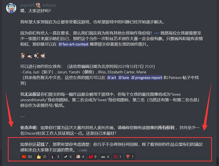 被辜負的牛子與不再墮落的玩偶 被辜負的牛子與不再墮落的玩偶