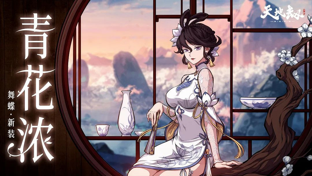 《天地劫》祈念之輪返場皮膚有哪些 祈念之輪返場皮膚介紹