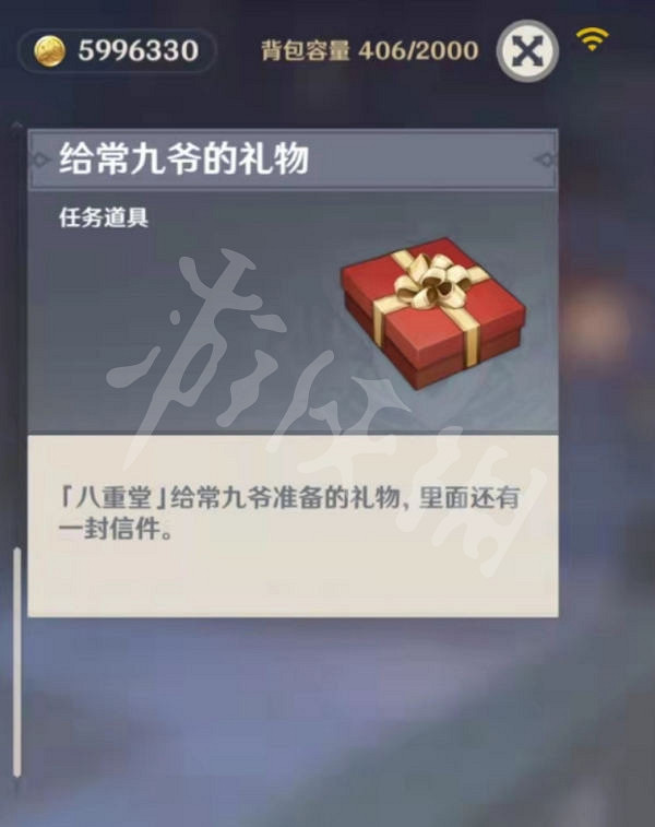 《原神》猜猜我是誰成就怎麽玩？猜猜我是誰成就玩法分享