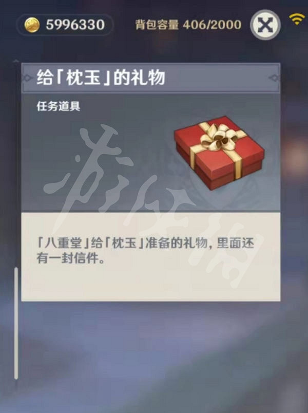 《原神》猜猜我是誰成就怎麽玩？猜猜我是誰成就玩法分享