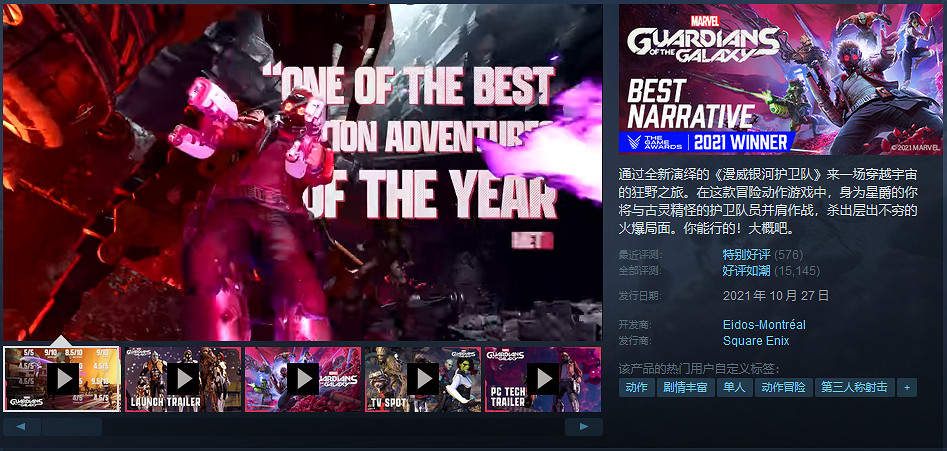 Steam特惠：《星戰絕地：隕落的武士團》史低 只需45