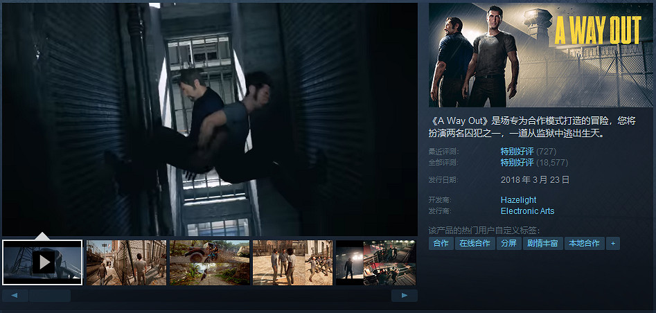 Steam特惠：《星戰絕地：隕落的武士團》史低 只需45