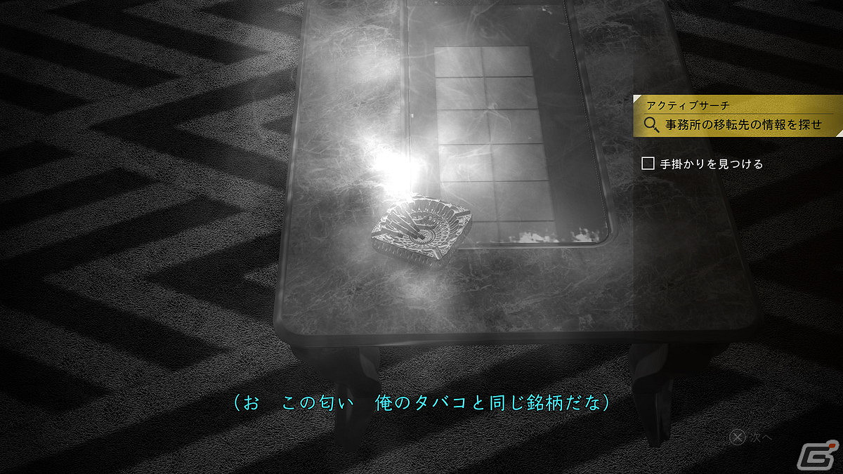 海藤哥不一般!《審判之逝》DLC海藤的野性直覺介紹 海藤哥不一般!《審判之逝》DLC海藤的野性直覺介紹