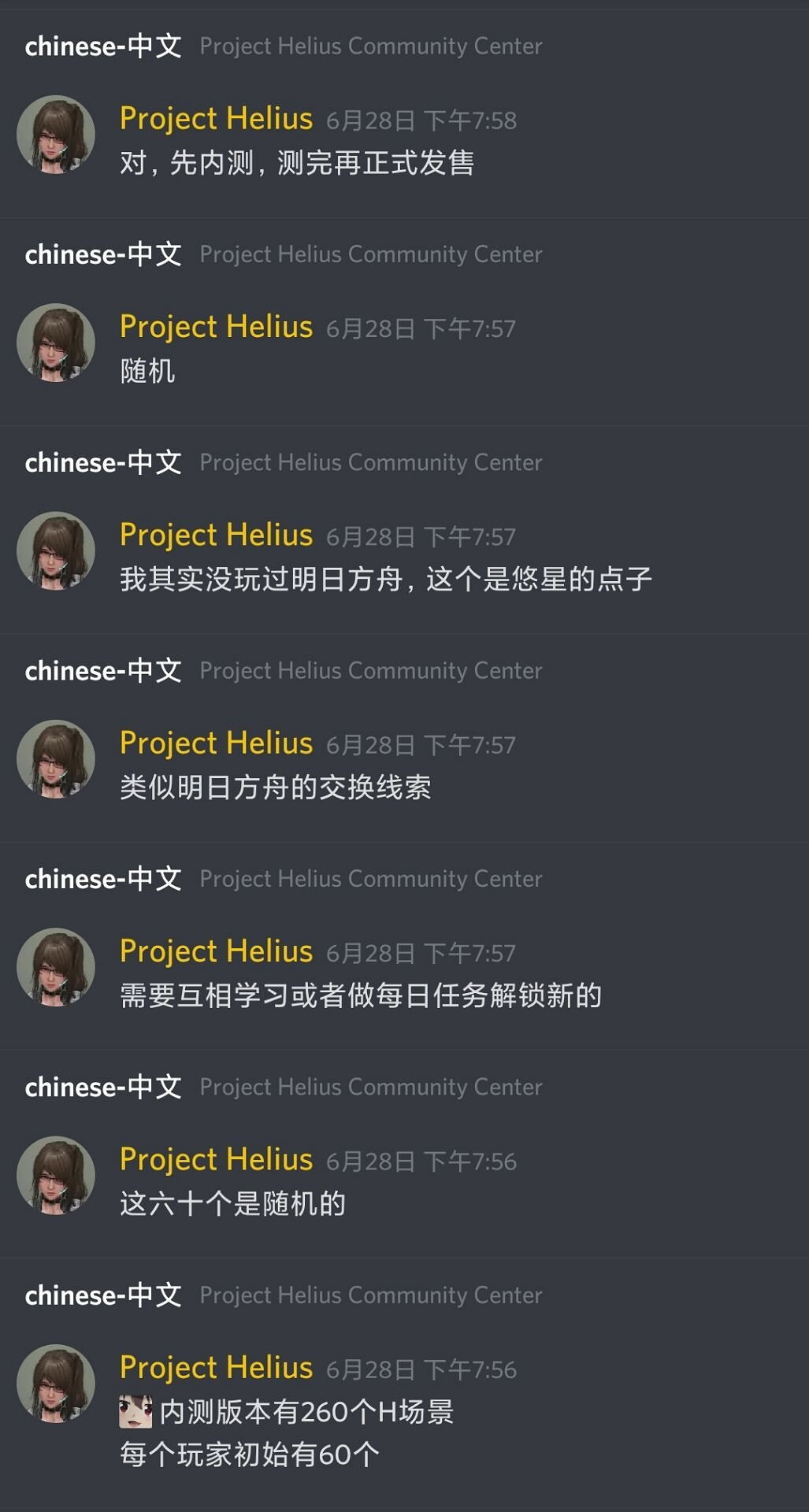 被辜負的牛子與不再墮落的玩偶 被辜負的牛子與不再墮落的玩偶