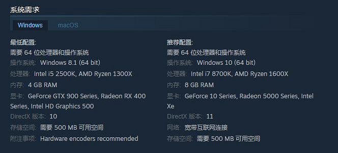 知名直播和影片錄製軟體《OBS Studio》上架Steam 免費使用 知名直播和影片錄製軟體《OBS Studio》上架Steam 免費使用