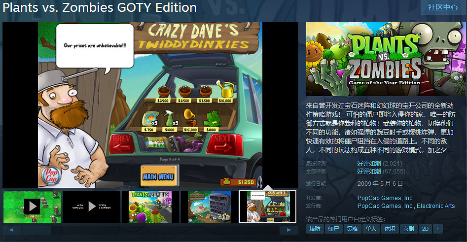 Steam特惠：《星戰絕地：隕落的武士團》史低 只需45