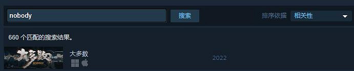 《大多數》Steam上叫什麽 Steam名稱介紹 《大多數》Steam上叫什麽 Steam名稱介紹