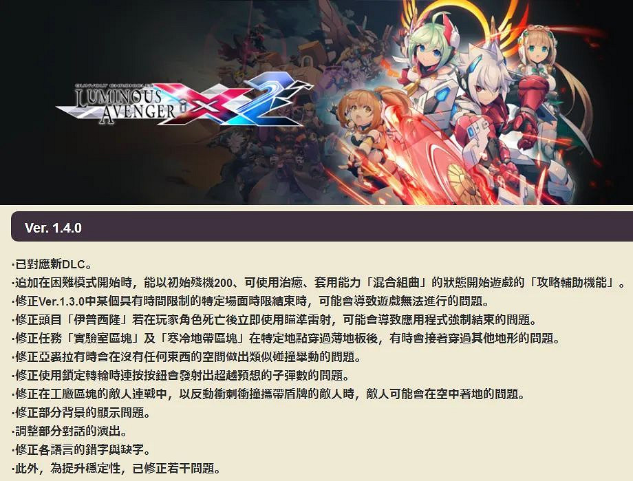 NS日常新聞 霍格華茲NS模式不確定 迪士尼賽車角色圖