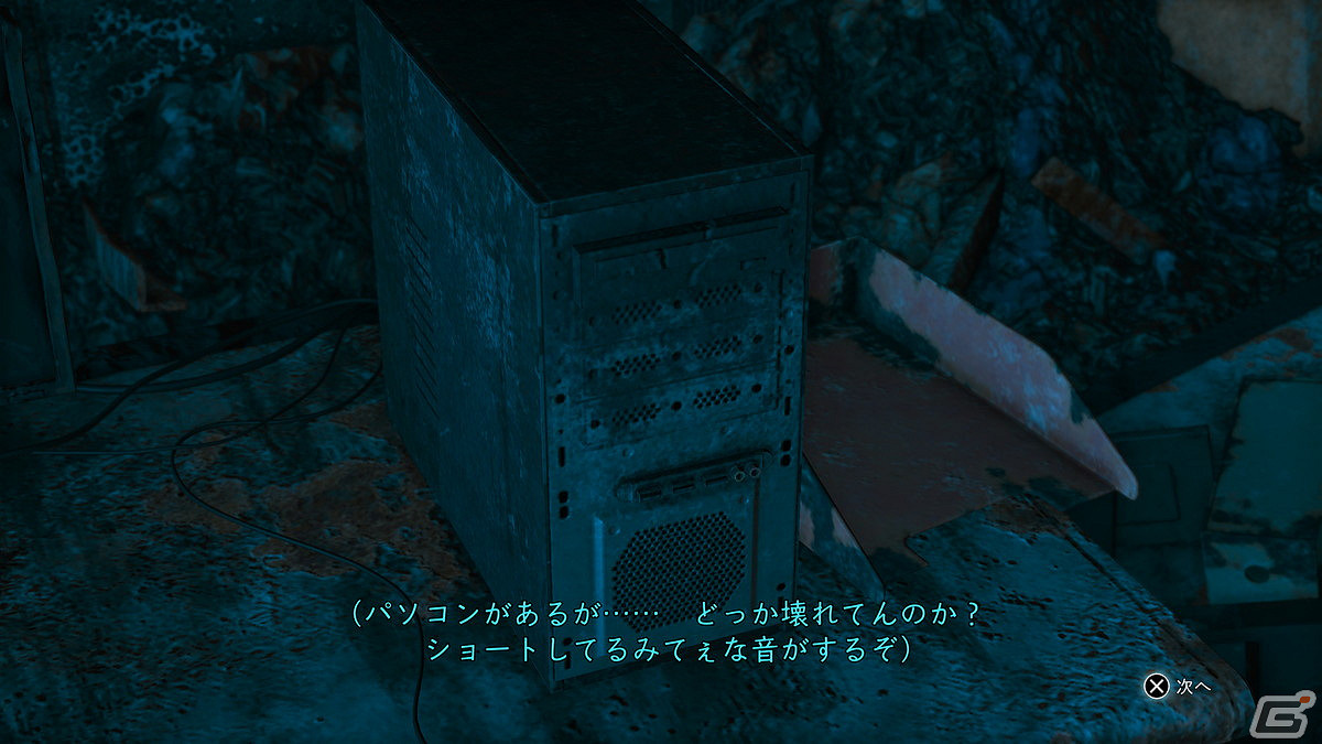 海藤哥不一般!《審判之逝》DLC海藤的野性直覺介紹 海藤哥不一般!《審判之逝》DLC海藤的野性直覺介紹