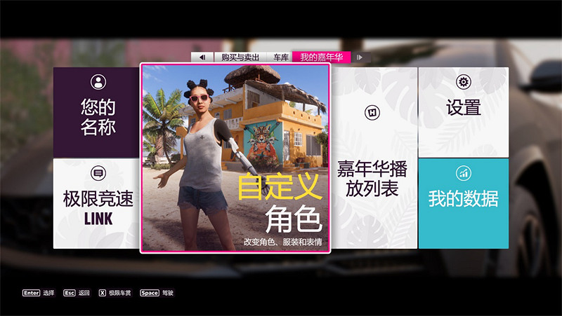 當個創世神麥塊主題喇叭上線《極限競速：地平線5》全新賽季內容更新